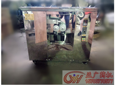 DZM-15s全自動(dòng)制丸機(jī)