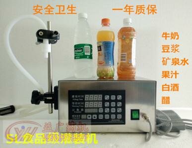 YH-500食品級(jí)定量灌裝機(jī)