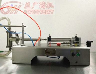 G1W1系列灌裝機(jī)