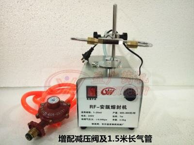 RF-1安瓿熔封機(jī)